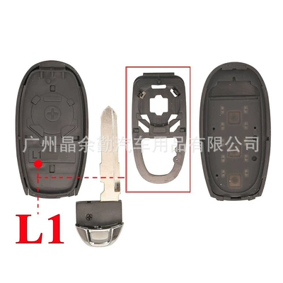 Car Keys Qiyue Vitra Ciaz smart remote - 3-key-l1-key-shell