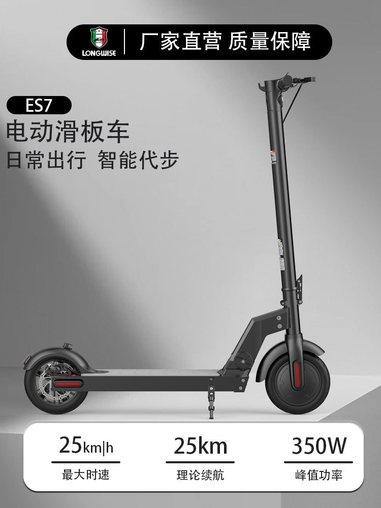 Europa y los Estados Unidos explotaron la scooter plegable de aleación de aluminio 350W 8.5 pulgadas de poder de la ciudad viajar scooter eléctrico