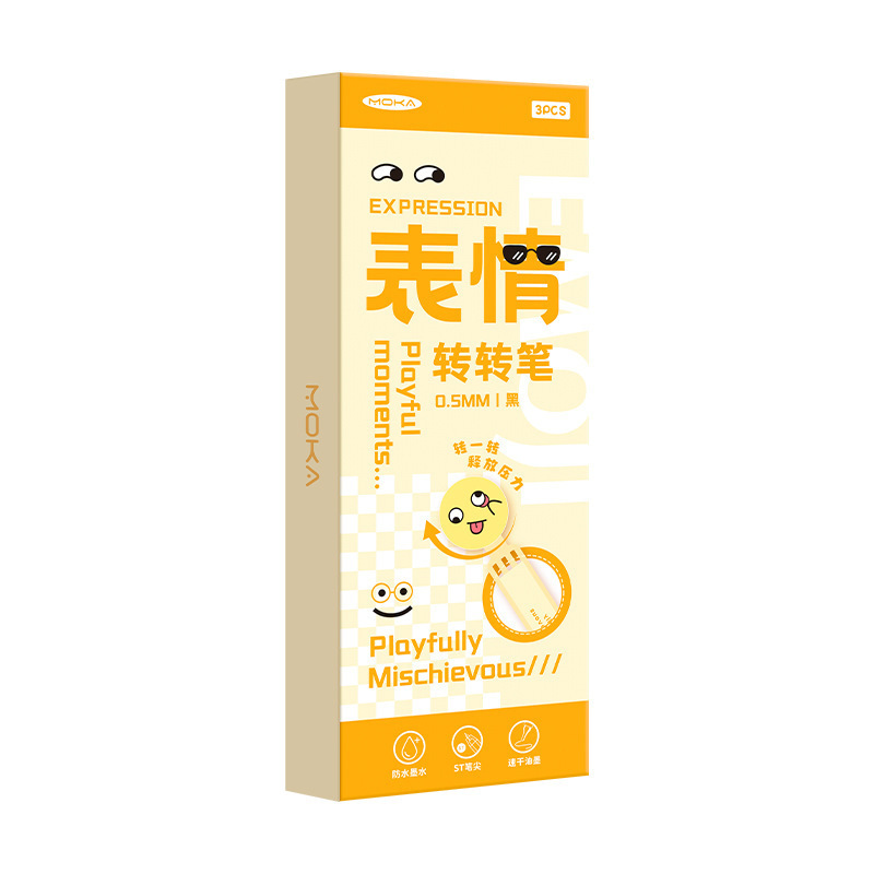 可爱转转笔笑脸表情中性笔黑色签字笔创意礼品笔学生文具|undefined