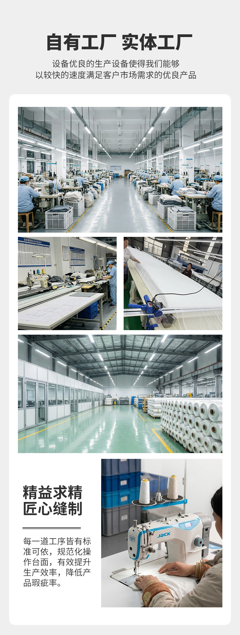 Factory strength Sanxia