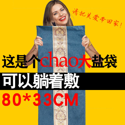 80*33大盐袋海盐粗盐热敷包艾草家用电加热长盐袋肩腰部