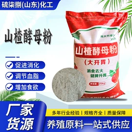 洗涤剂;乳化剂;氯化物