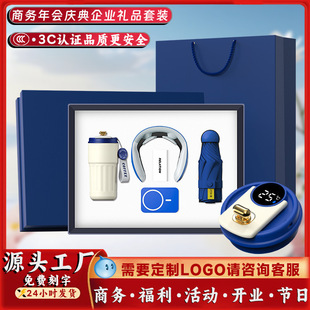 Mid-Autumn Festival Gift Set, Business Souvenir, Company Opening Gift, Customized Logo, Practical Gift for Holiday Events