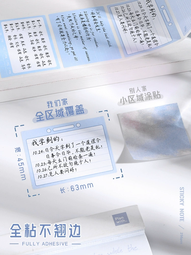 Pull-out full-adhesive sticky notes with strong stickiness, high school students’ wrong-question note paper, junior high school students’ good-looking correction stickers -> Выдвижные полностью самоклеящиеся заметки с прочной липкостью, заметки для неверных вопросов старшеклассников, красивые корректирующие наклейки для учащихся младших классов