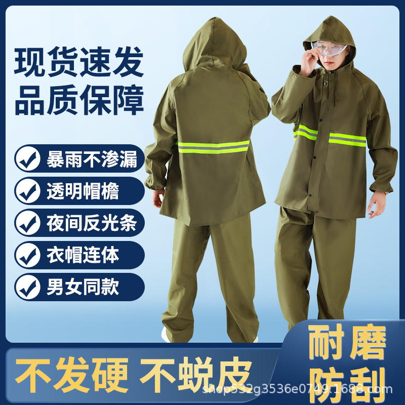 Factory Army Green Canvas Split Adult Outdoor Riding Single Layer Thickened Reflective Raincoat suit Rain Pants for Construction Site