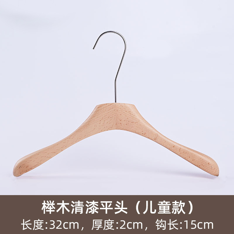 榉木清漆衣架衣挂服装店专用高端女装实木衣撑裤夹裤架木质衣架|undefined