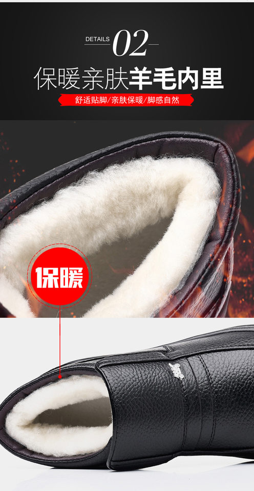 Giày bông nam mùa đông da bò lót nhung giữ ấm chống trượt — PZ8813 lót nhung màu đen chi tiết 15