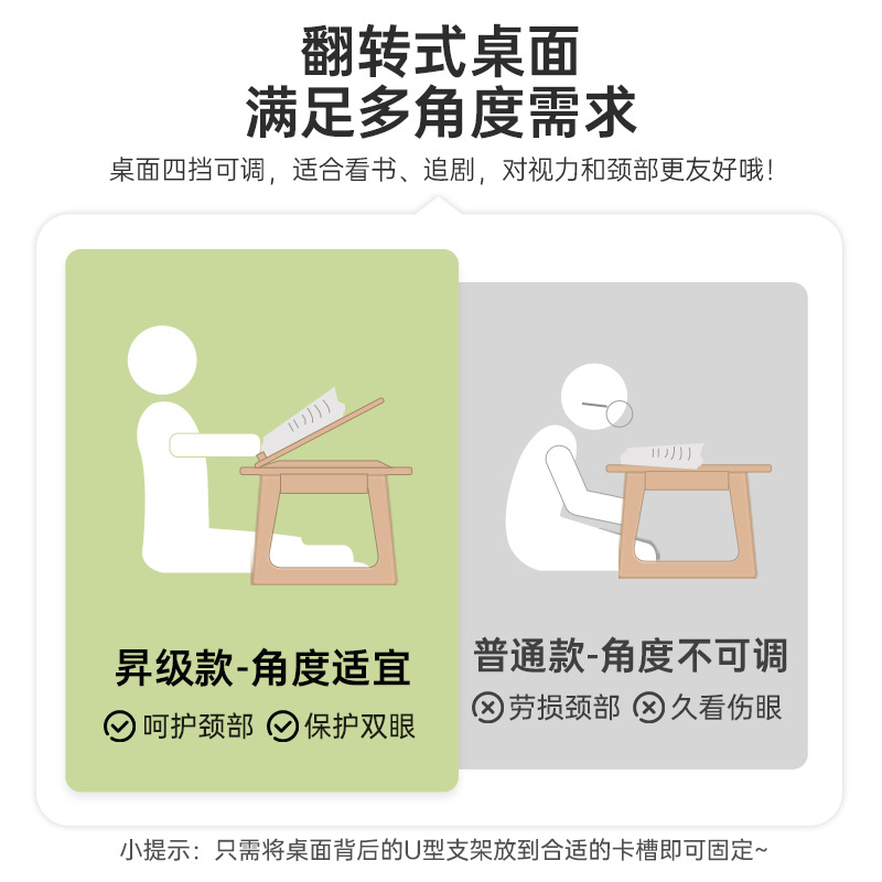 Tabla plegable Tabla de computadora portátil Tabla de té Tabla de cama Tabla pequeña Tabla de cama