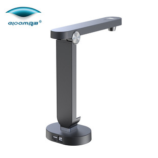Liangtian (Eloam) 18 Million High-Definition High-Definition Camera Scanner A4 Hard Bottom Ocr Recognition Domestic System