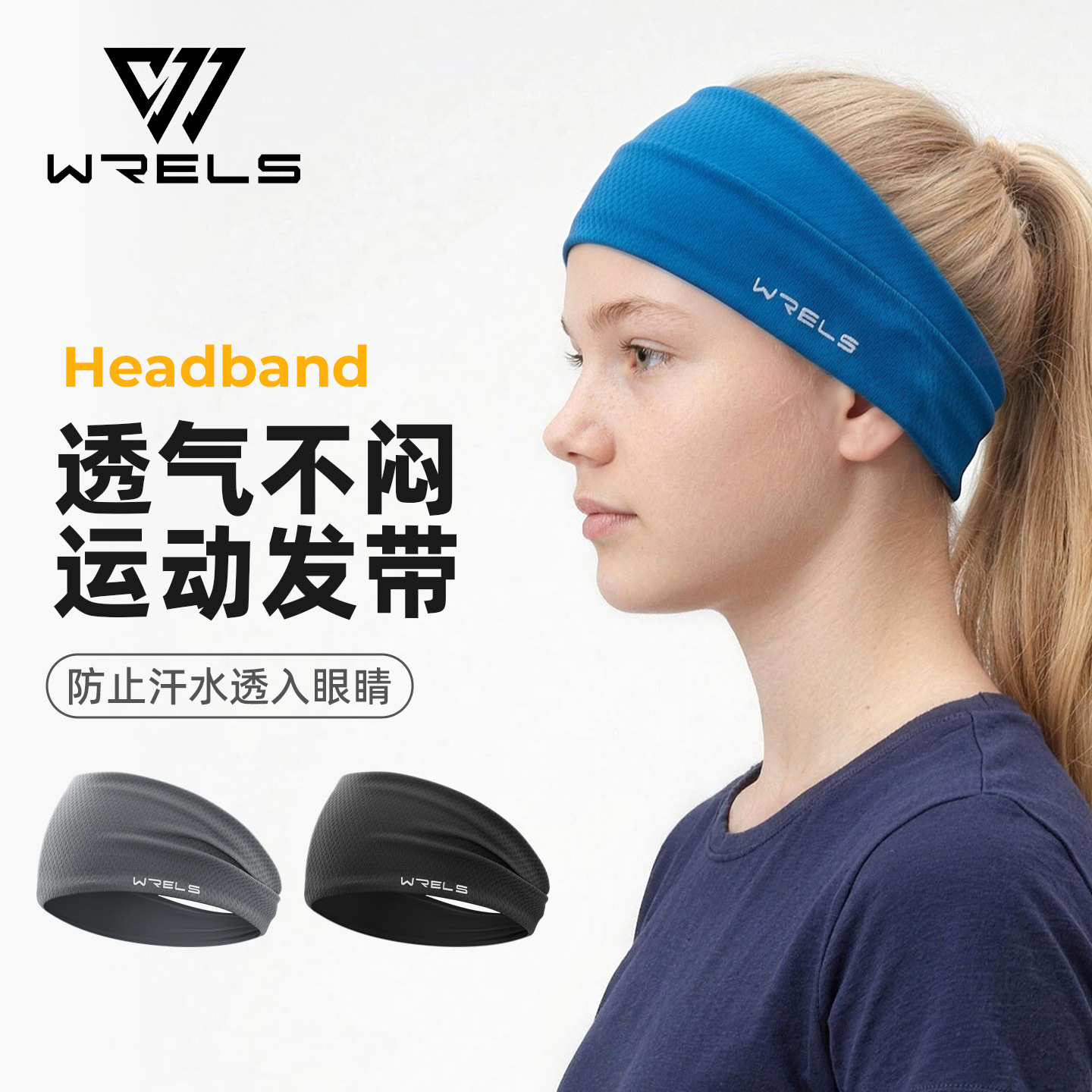 Wrrls Sports Widened Headband for Women, Summer Forehead Protection Breathable Sweatband for Men, Fitness Sweat-Absorbing Outdoor Running Headband