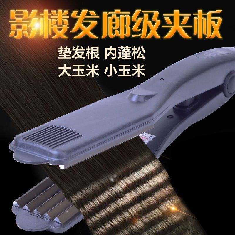 Corn Silk Hair Clip, Corn Curling Iron, Perm for Fluffy Hair Without Damaging Waves, Invisible Root Lift Ironing Board for Hair Extensions