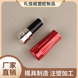 红色外盖喷镀高档创意条纹款口红管空管平口固体膏体管包材厂批发