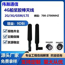 2.4g/5.8G5G�쾀8db�����쾀WIFI�p�lȫ�������ȫ�l���쾀��ᘿ�