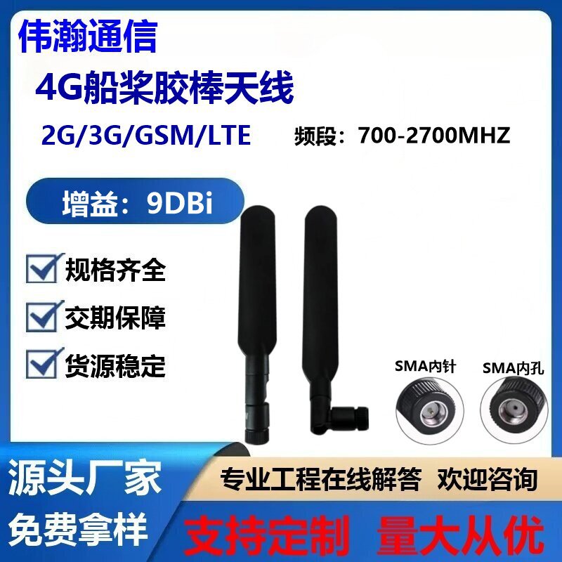 2.4g/5.8G5G天线8db扇形天线WIFI双频全向高增益全频段天线内针孔