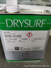 �ձ����S˹HARVES DRYSURF KD 1FS�ٸ��ԝ����ʹ�����ֱ��