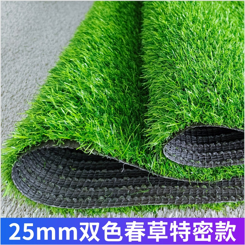 Césped artificial al aire libre recinto decoración fútbol campo kindergarten césped alfombra artificial patio falso césped