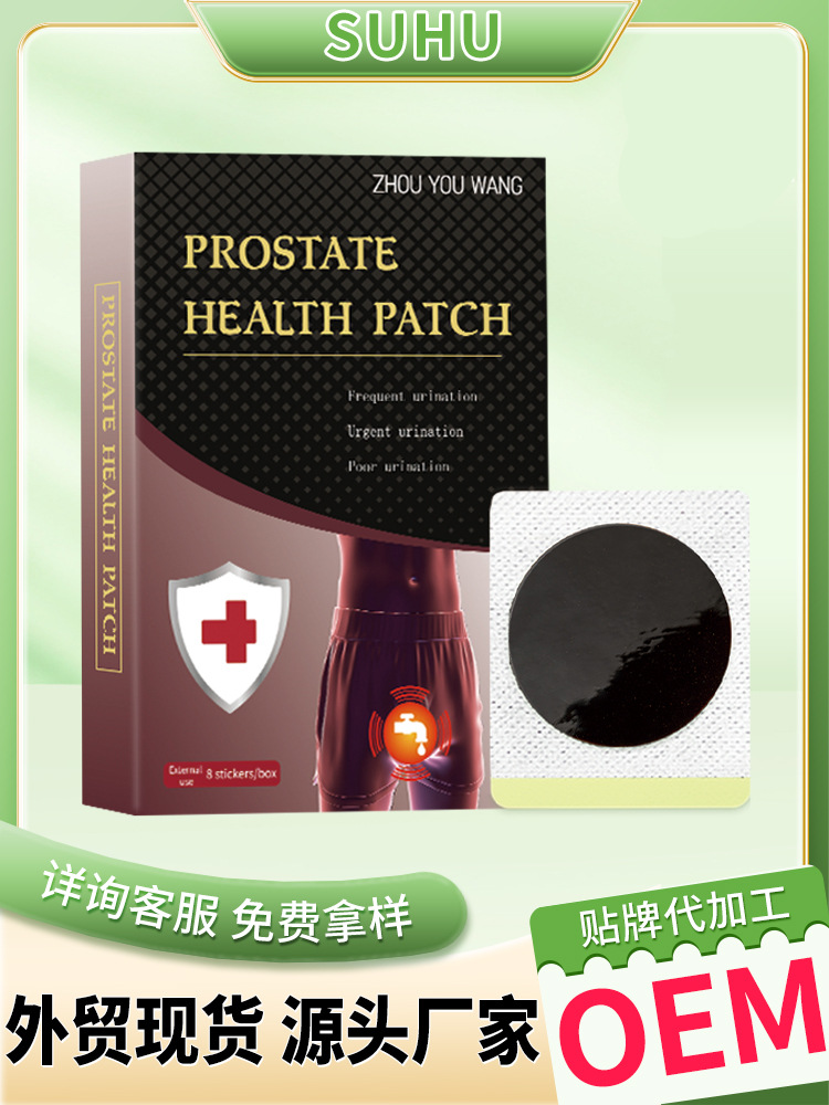 SUHU Внешняя торговля травяной пластырь акупунктурный пластырь (пластырь не передней слезной железы пластырь Ишен Фуян) мужской пластырь для ухода
