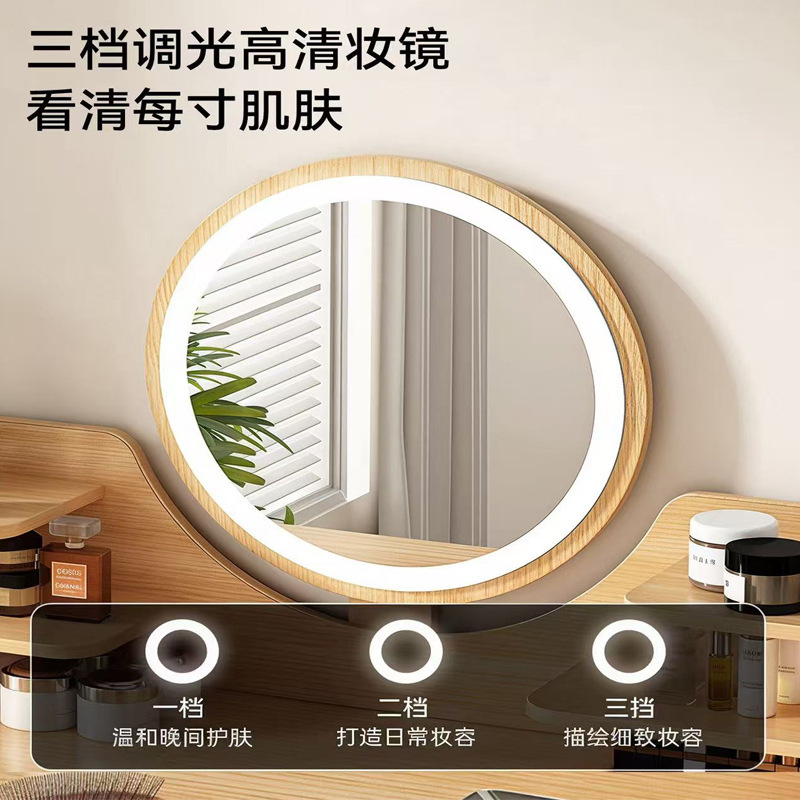 Comedor de vestuario dormitorio moderno y simple maquillaje almacenamiento 2026 nuevo comedor de vestuario espejo de maquillaje