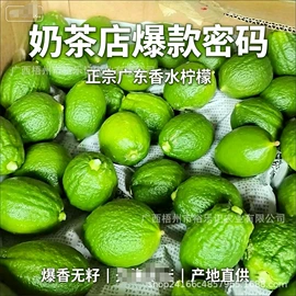 柠檬;食用香精