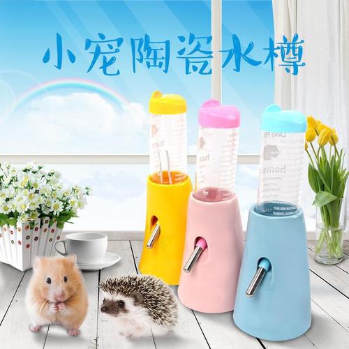 Rabbit water fountain pet hamster African mini hedgehog water bottle holder water bottle holder water feeder ceramic water bottle holder