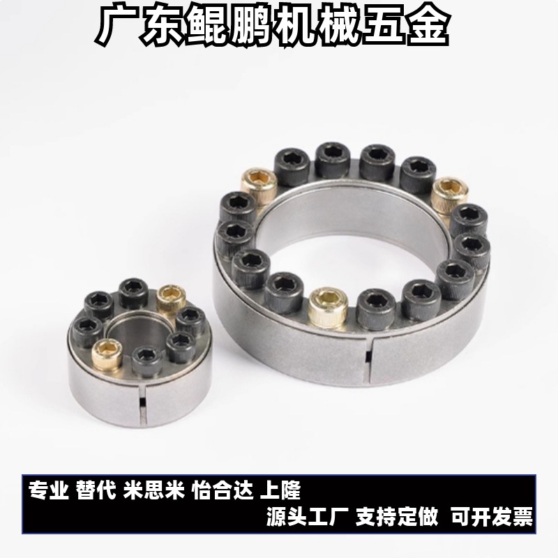 胀紧套标准型ED-18-47 20-47 22-47 25-50 28-55 30-55 35-60涨套