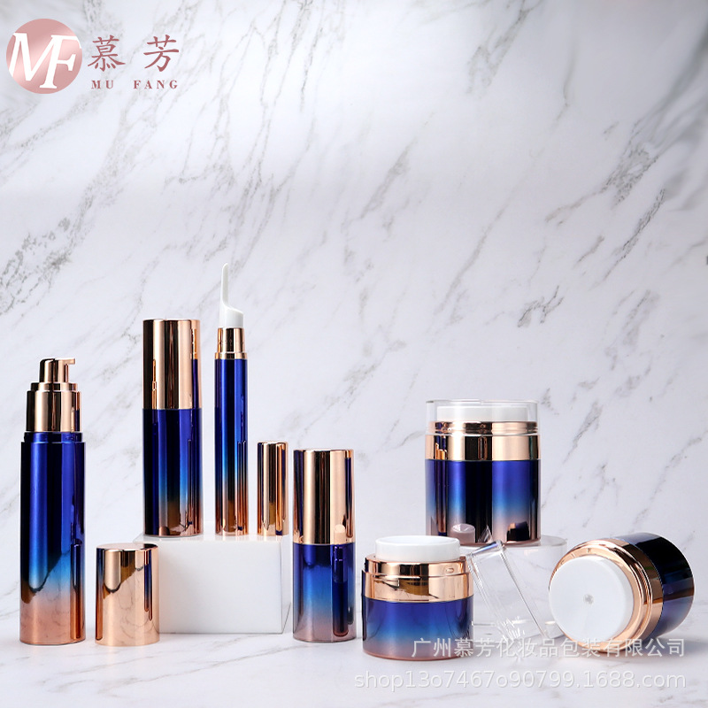 电镀渐变真空瓶套装15/30g/50ML 水乳瓶/双层按压膏霜瓶/眼霜精华