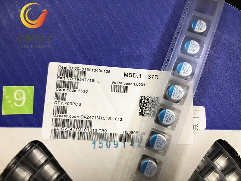 16V470UF 10X13 OCVZ立隆贴片固态电容 OVZ471M1C1013-TR0