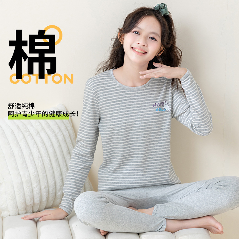 Girls' Pure Cotton Autumn Clothing Set for Middle School Students, All-Cotton Thermal Underwear for Autumn and Winter, Thin Style for Older Children