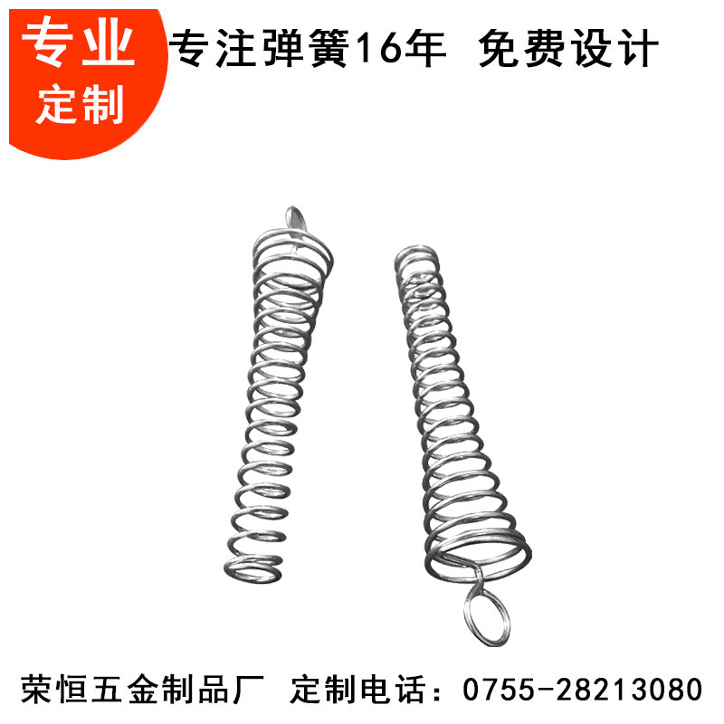 塔形拉力弹簧压缩弹簧拉力弹簧镀金钢线样品弹簧五金工具弹簧
