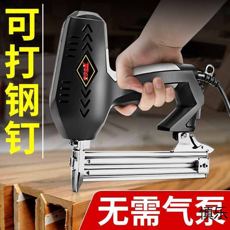 电动钉枪直钉枪两用码钉抢气电钉枪打钉器木工工具射钉钢钉枪