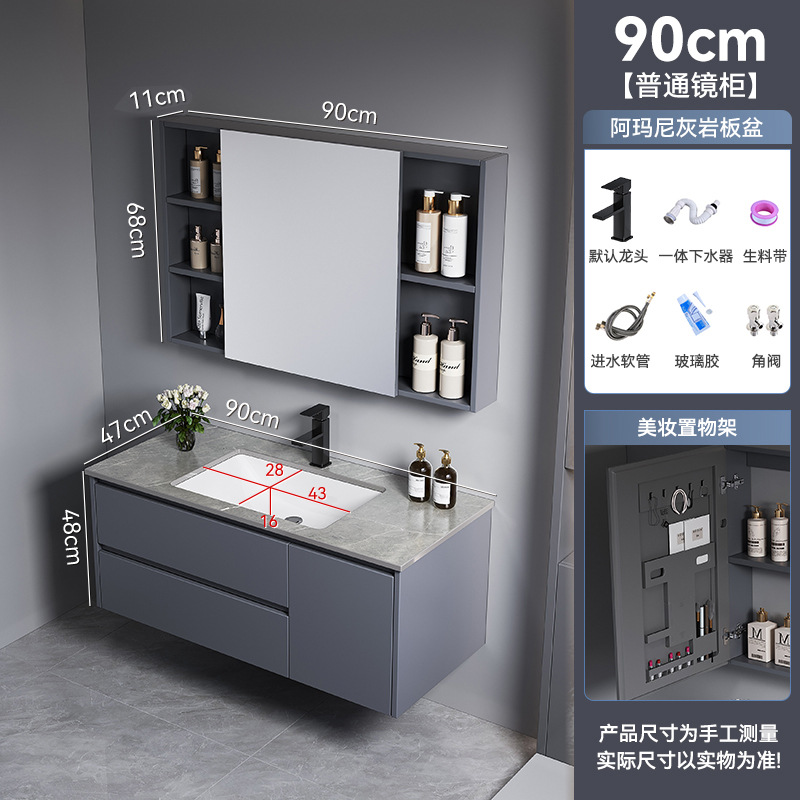 Cajón gris oscuro tipo de aleación de poliestireno de abeja gruesa gabinete de baño combinación gabinete lavabo de baño gabinete de cerámica integral lavabo