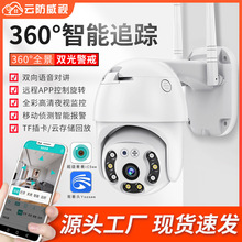 360ȟoCOؔz^wifi֙Chܸҹҕˮ