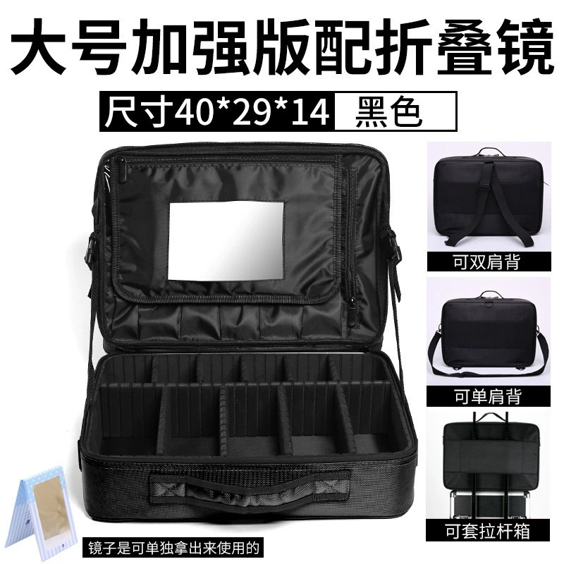 Largo triple con espejo de hombro único / doble barra de tracción de hombro negro