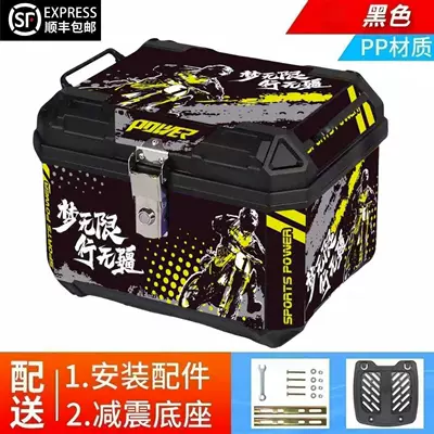 Delivery Box, Waterproof for Scooters and – Motorcycle trunk - 48l-upgraded-model-dream-chasing-future-value-pack-shock-absorbing-base-screw-kit