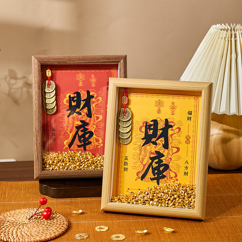 Open Treasury Huang Caishen Caiku Photo Frame Office Workstation Table 12 Zodiac Golden Key Small Objects Open Treasury Huang Caishen Caiku Photo Frame Office Workstation Table 12 Zodiac Golden Key Small Objects