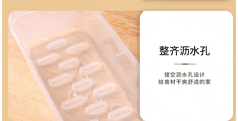 冰箱保鲜盒_12.jpg