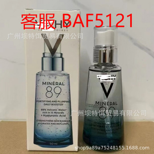 VICH��Yޱ���A���o�������w�����ֶ��澏������ӡ50ML