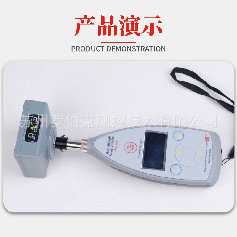 杭州爱华AWA6021A  AWA6022A声级计校准器专业级声压校正标准声源