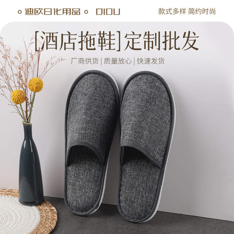 厂家批发酒店拖鞋 一次性麻布加厚防滑民宿美容院宾馆酒店拖鞋