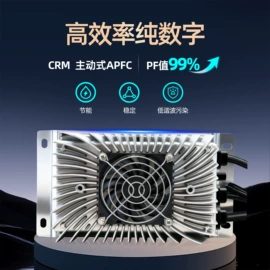 电池配件;电动车充电器