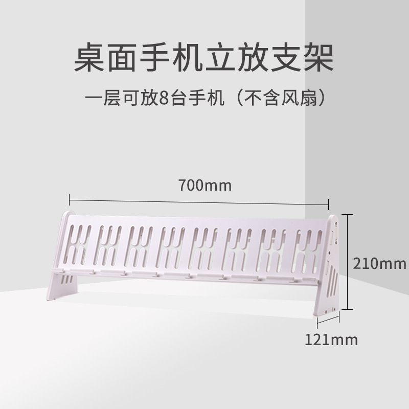 手机支架多机位手机架子工作室多台手机放置架多台手机支架手机架|undefined