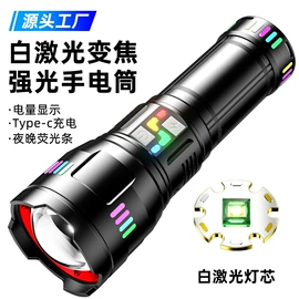 手电筒;手电筒;头灯头戴电筒