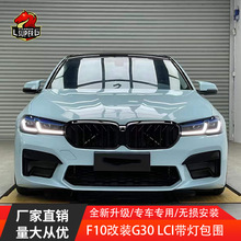 �m��춌��R5ϵF10F18���b21��G30 M5��������β��F10�ϸ����׼�