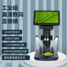 ��Ʒ7����Ļ���a�@΢�R�S���wʽ����@΢�RW7����s ony cmos����