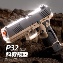 跨境热卖儿童玩具枪新品抛壳格洛克P32软弹枪模型枪玩具男孩枪