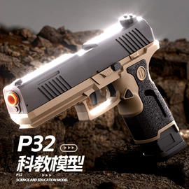 玩具枪;戏水玩具;搞笑玩具
