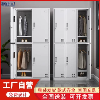 定制钢制员工多门更衣柜宿舍四门带锁换衣储物柜车间工厂铁皮鞋柜