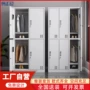 定制宿舍带锁钢制更衣柜