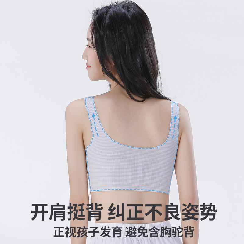 [Marca despejada] ropa interior de niñas en la etapa de desarrollo de la segunda etapa de niñas chaleco pequeño sin marcas respirables sujetador anti-bumps