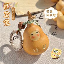 新货天然葫芦手捻文玩小葫芦挂件饰品随身钥匙扣挂件厂家直销批發